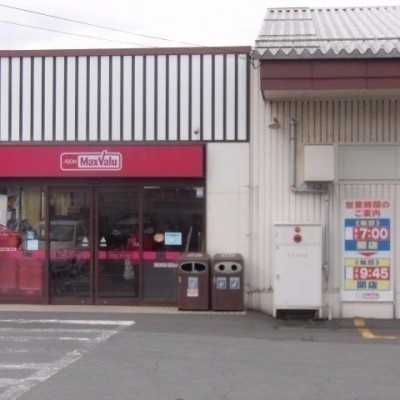 マックスバリュ万代店