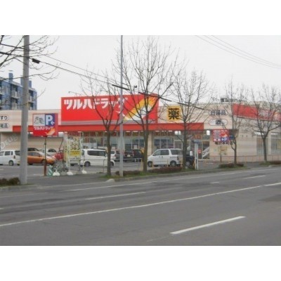 ツルハドラッグ亀田本町店