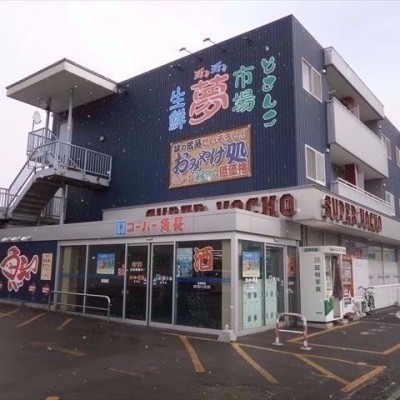 魚長宝来店