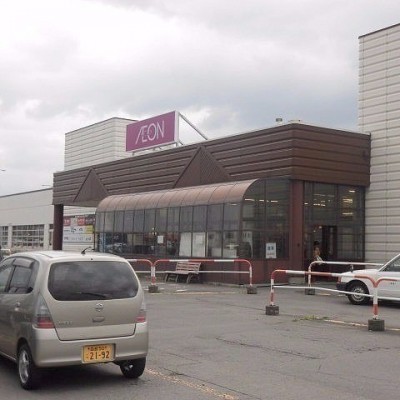イオン上磯店