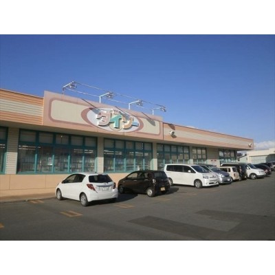ダイソーほくと店