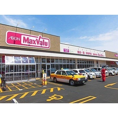 マックスバリュー深堀店
