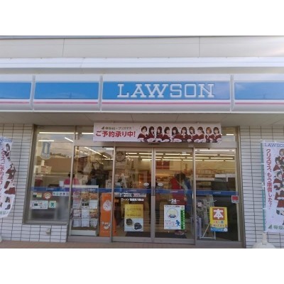 ローソン 東川店