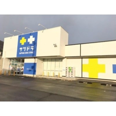 サツドラ 宝来店