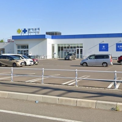 サツドラ 白鳥店
