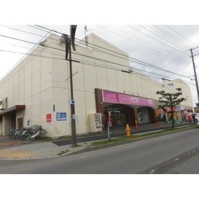 イオン湯川店