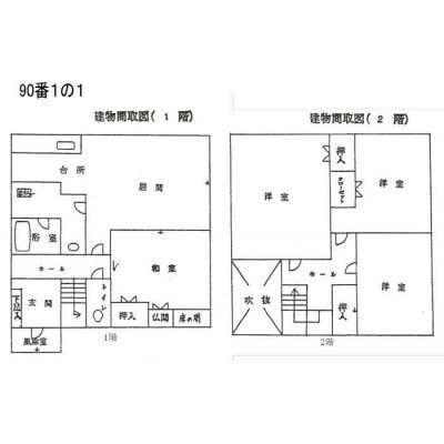 間取り 90番1の1