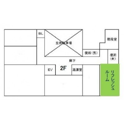 2F リフレッシュルーム