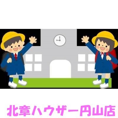 札幌市立伏見小学校