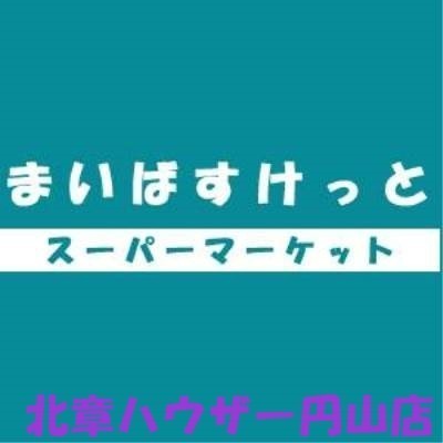 まいばすけっと南17条西12丁目店