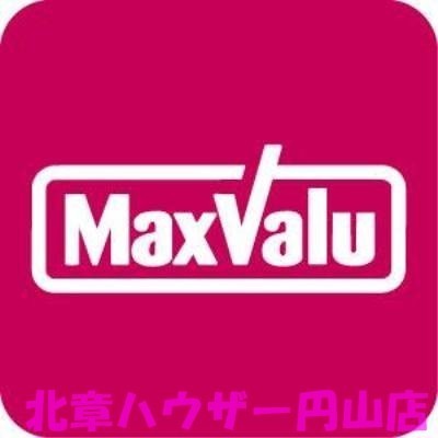 Maxvalu南15条店