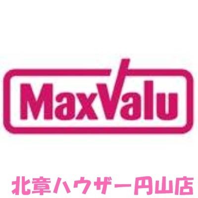 Maxvalu元町店