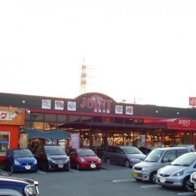 ジョイント大野城店