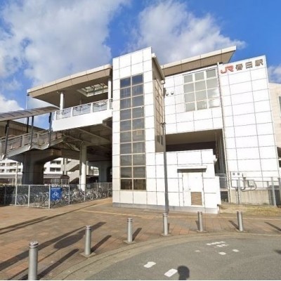 大野城市役所