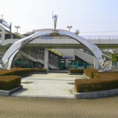 西鉄三国が丘駅
