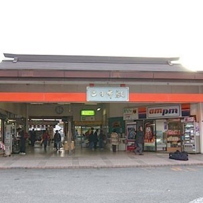 JR二日市駅