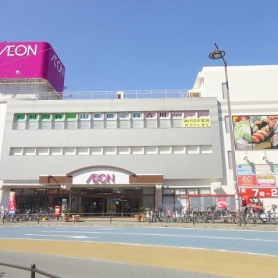 イオン二日市店