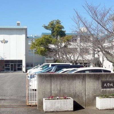 大利中学校