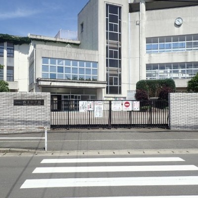 横手中学校