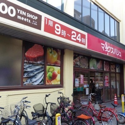 マックスバリュー井尻駅前店