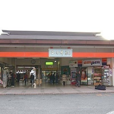 JR二日市駅