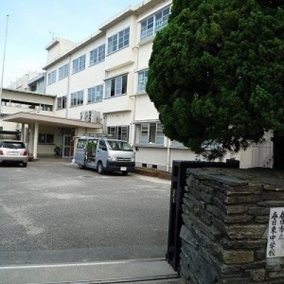 春日東中学校
