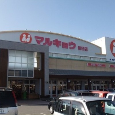 マルキョウ