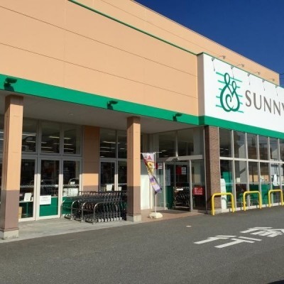 サニー日の出店