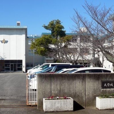 大利中学校