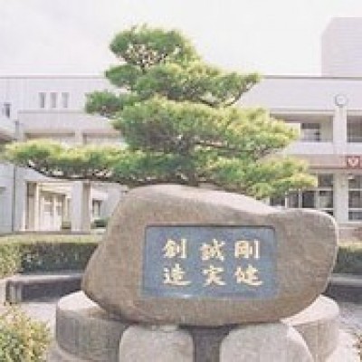 春日皆中学校