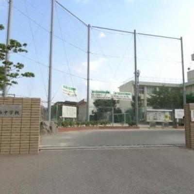 春日西中学校