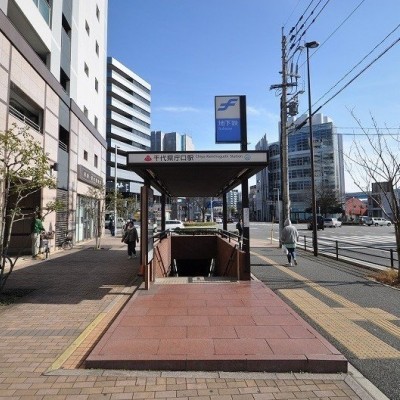通勤・通学に利用できる千代県庁口駅♪