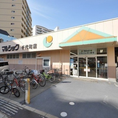 帰宅途中に寄れるスーパー!