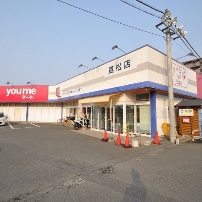 帰宅途中に寄れるスーパー♪
