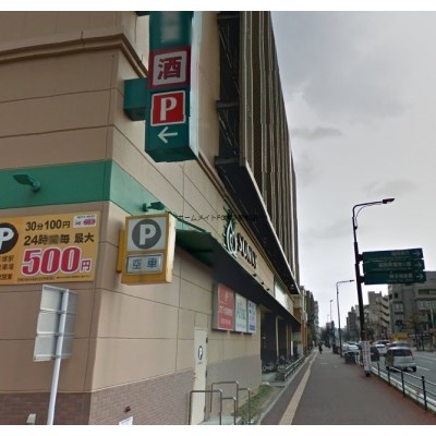 サニー吉塚駅前店