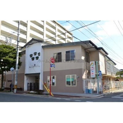 松翠保育園