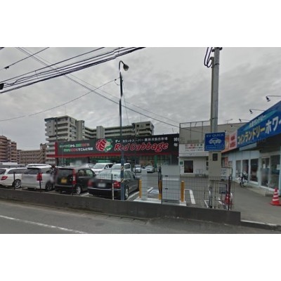 レッドキャベツ博多駅南店