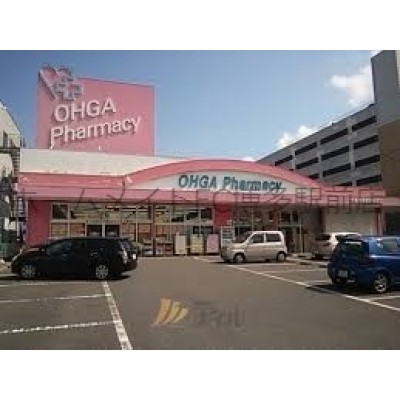 大賀薬局博多駅南店