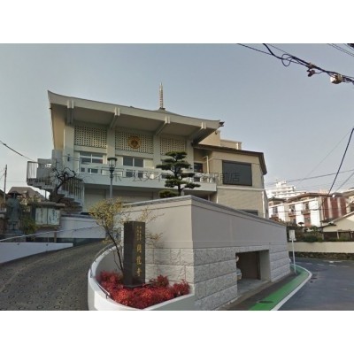円龍幼稚園