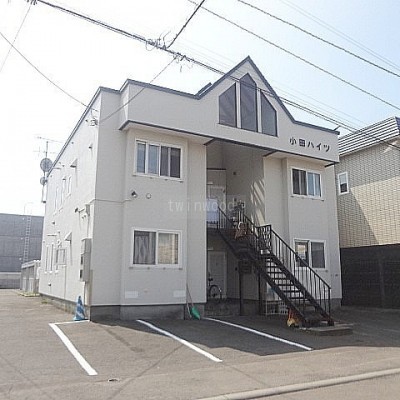 小田ハイツ
