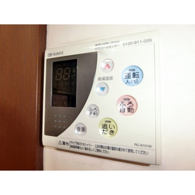 家族皆さまが温かいお湯につかれる追炊き機能付!