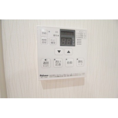 ファミリーには必須の追い炊き付!