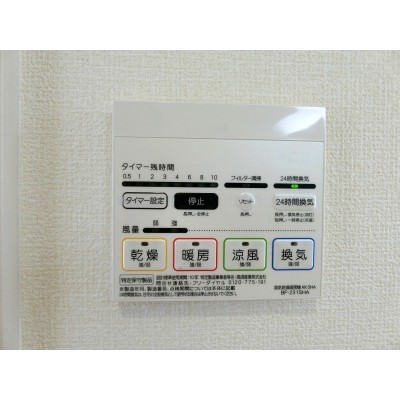 快適な浴室ライフに欠かせない浴室暖房乾燥機!