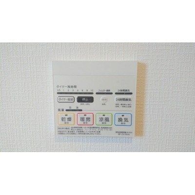 年中大活躍の浴室乾燥機付!