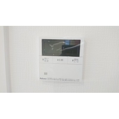 ファミリーに必須の追い炊き機能付き!