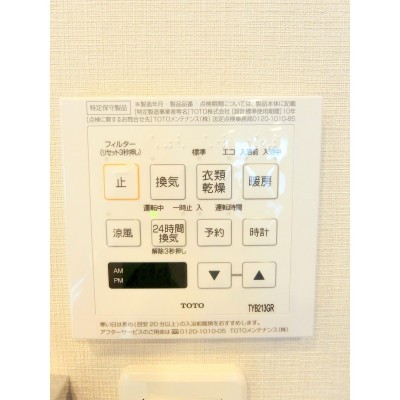 浴室乾燥暖房付で雨の日のお洗濯も安心♪