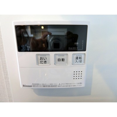 ファミリーには必須の追い焚き機能付き!