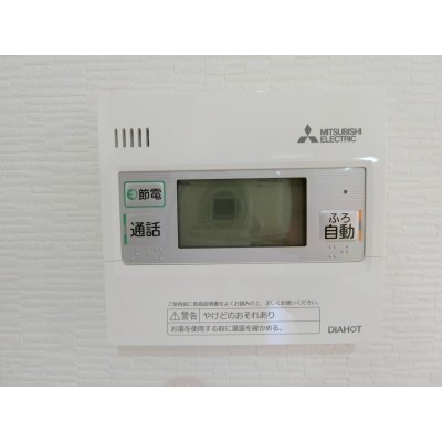 自動お湯はり完備!
