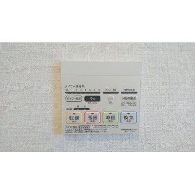 年中大活躍の浴室乾燥機を完備!