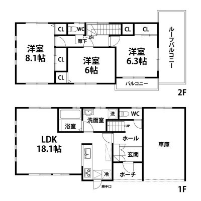 ※現況を優先とします。